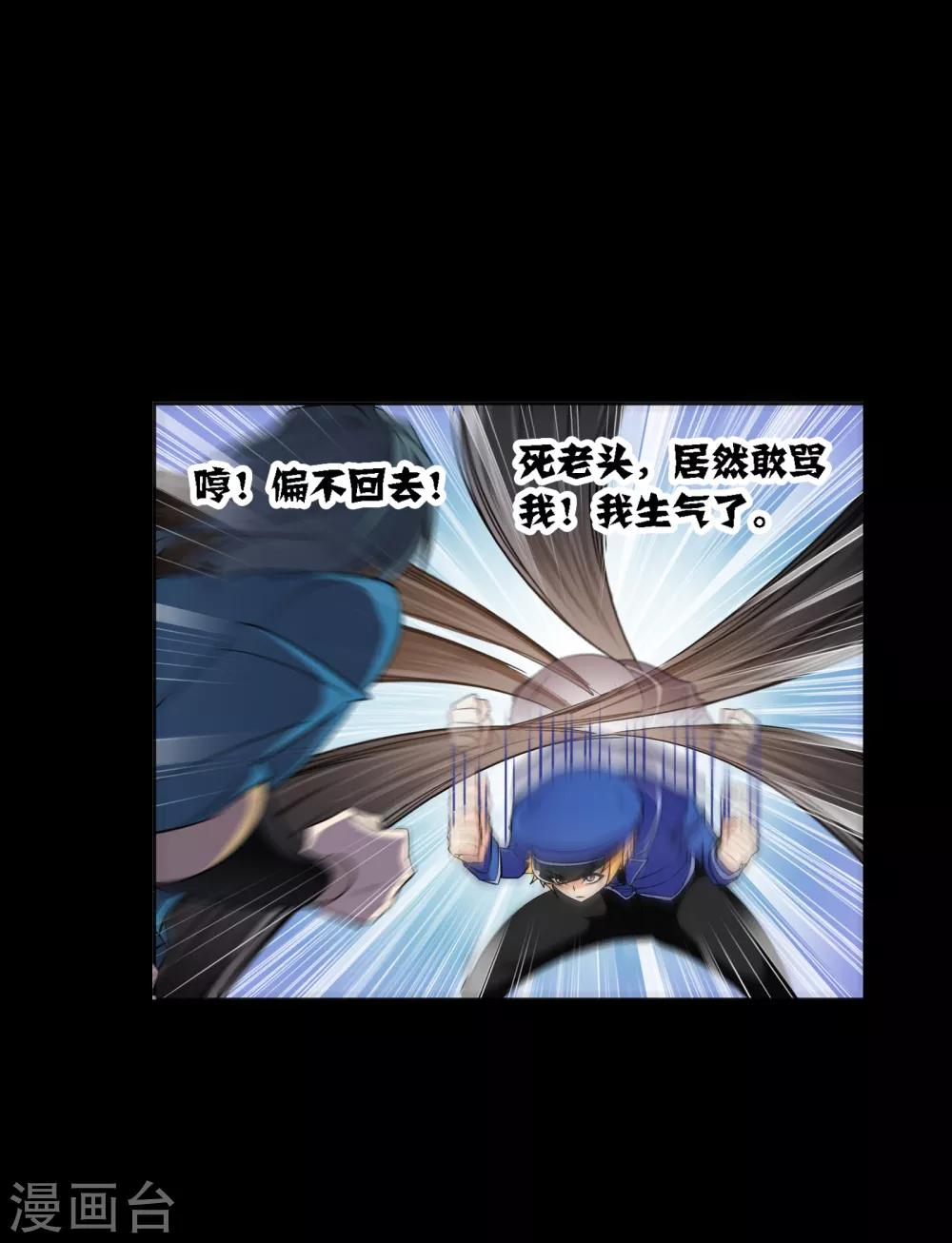 第644话 初出茅庐213