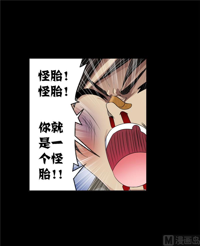 第266话 疯猴子（2）40