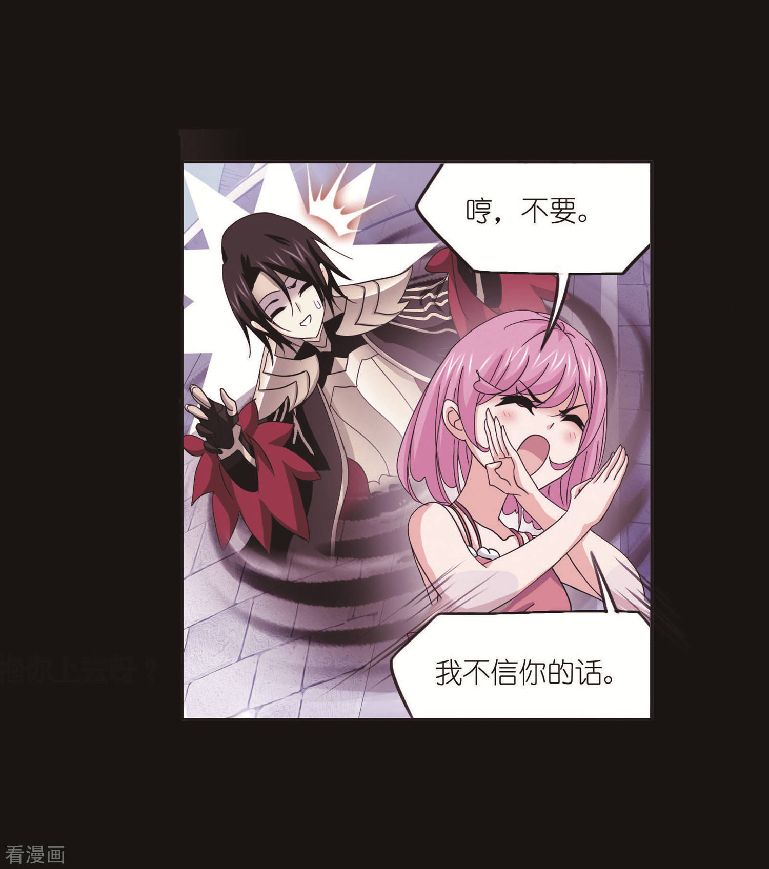 第711话 富家女也很努力115