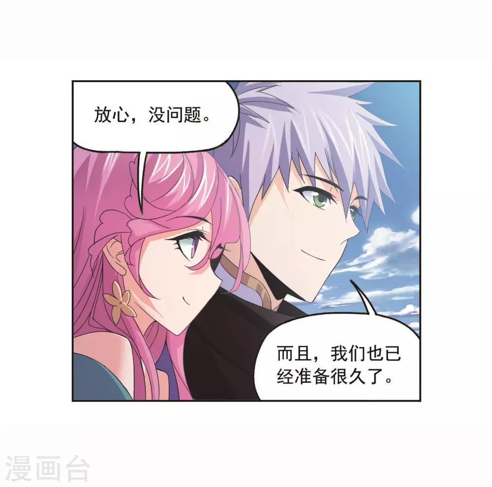 第713话 食全食美140