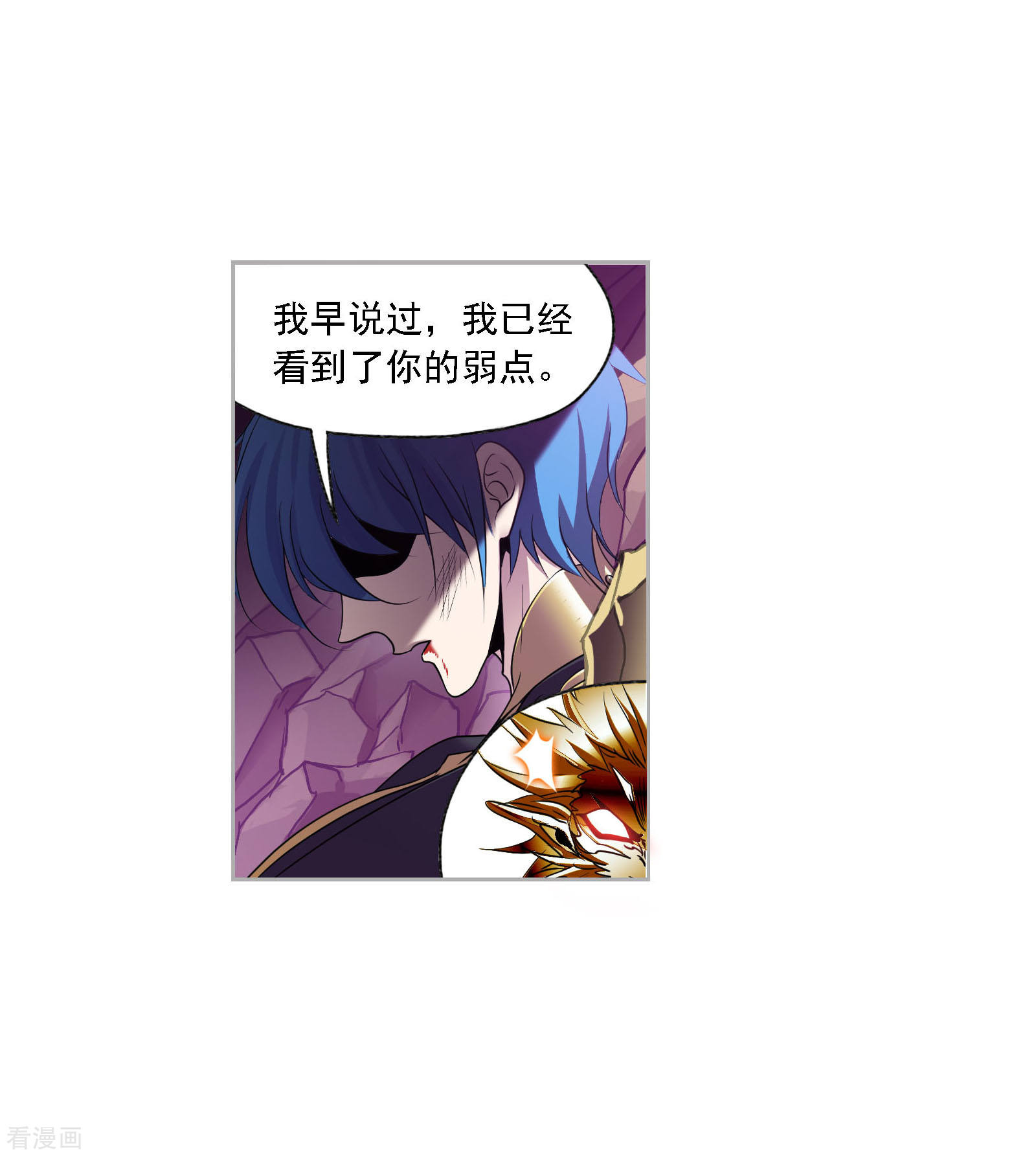 第729话 破解14