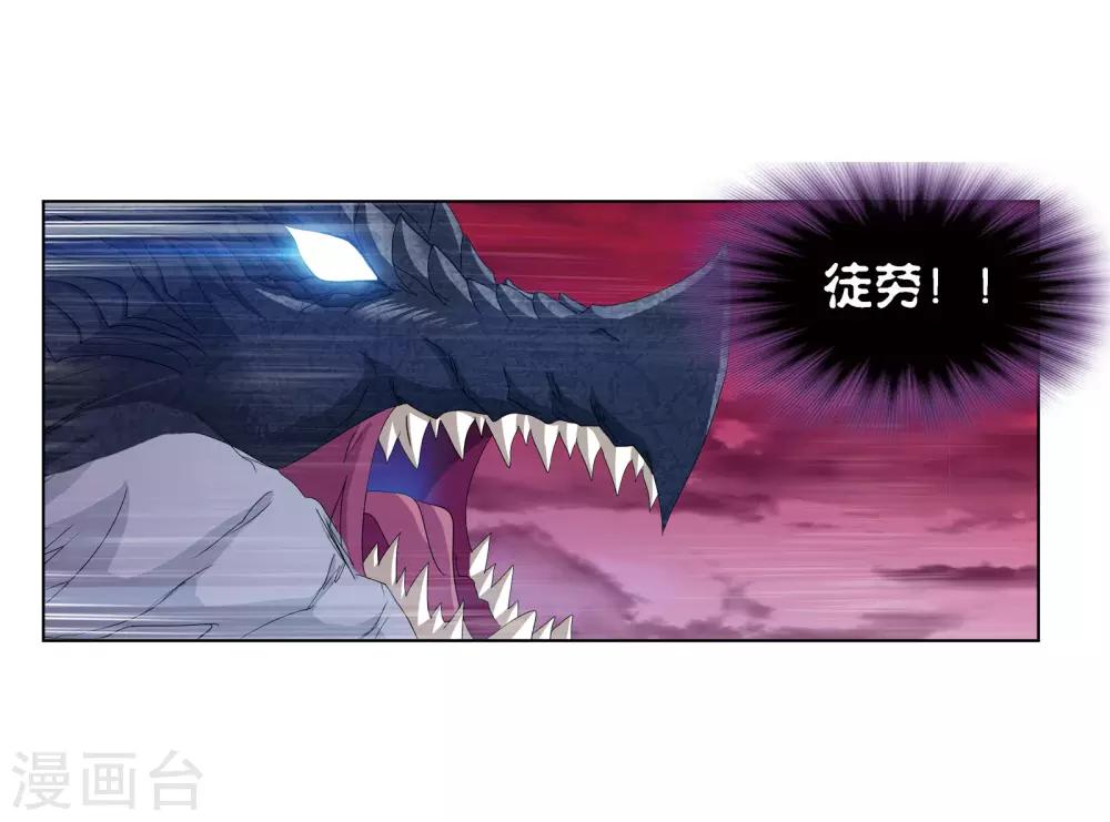 第677话 死斗130