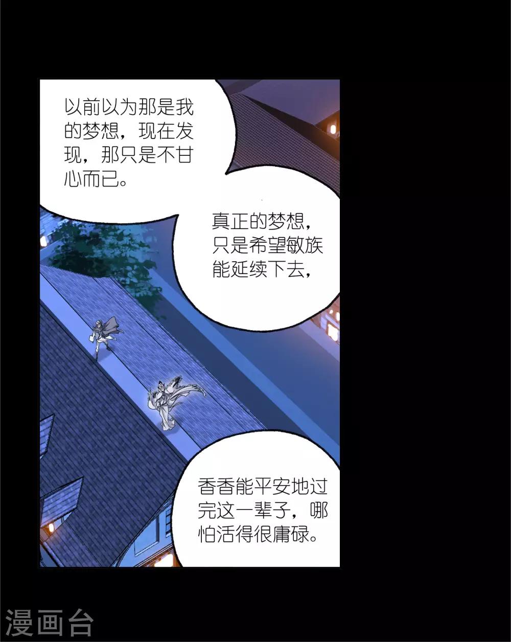 第653话 换环117