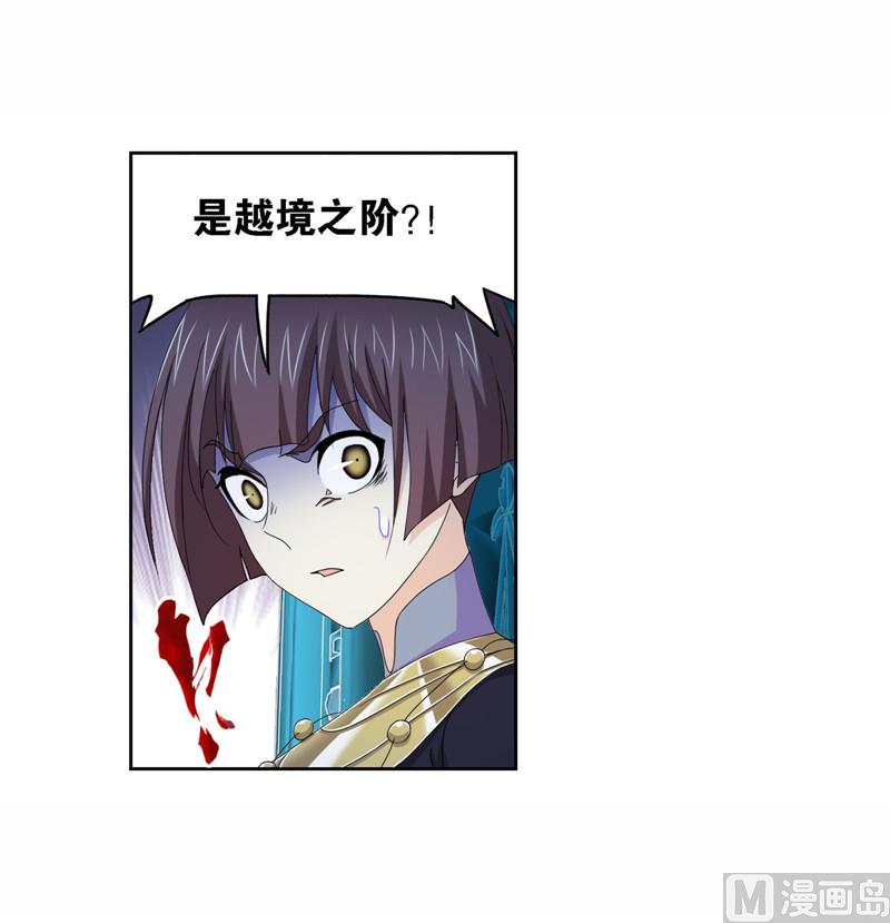 第261话 九星圣子（2）3