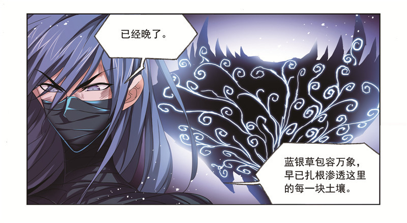 第243话 深渊（1）25
