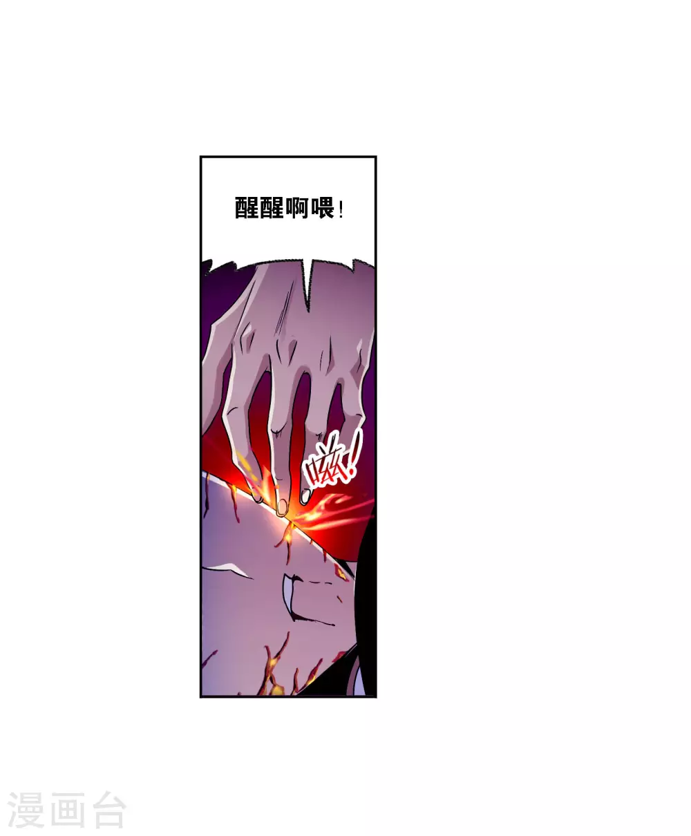 第732话 繁星点点231