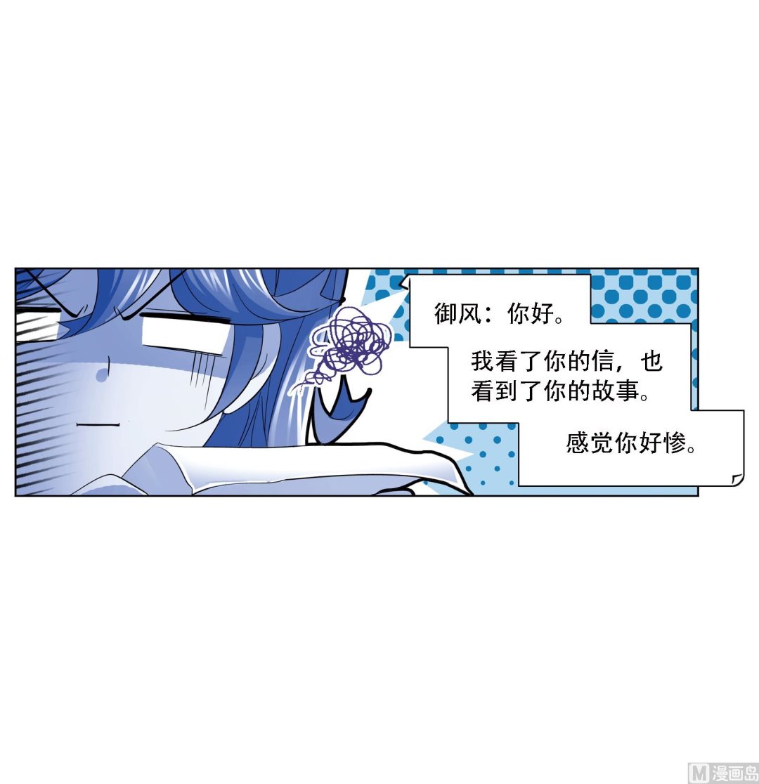 第236话 开始修炼啦（2）5