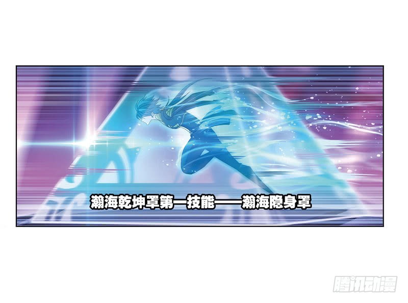 第240话 仙草毒物（2）15