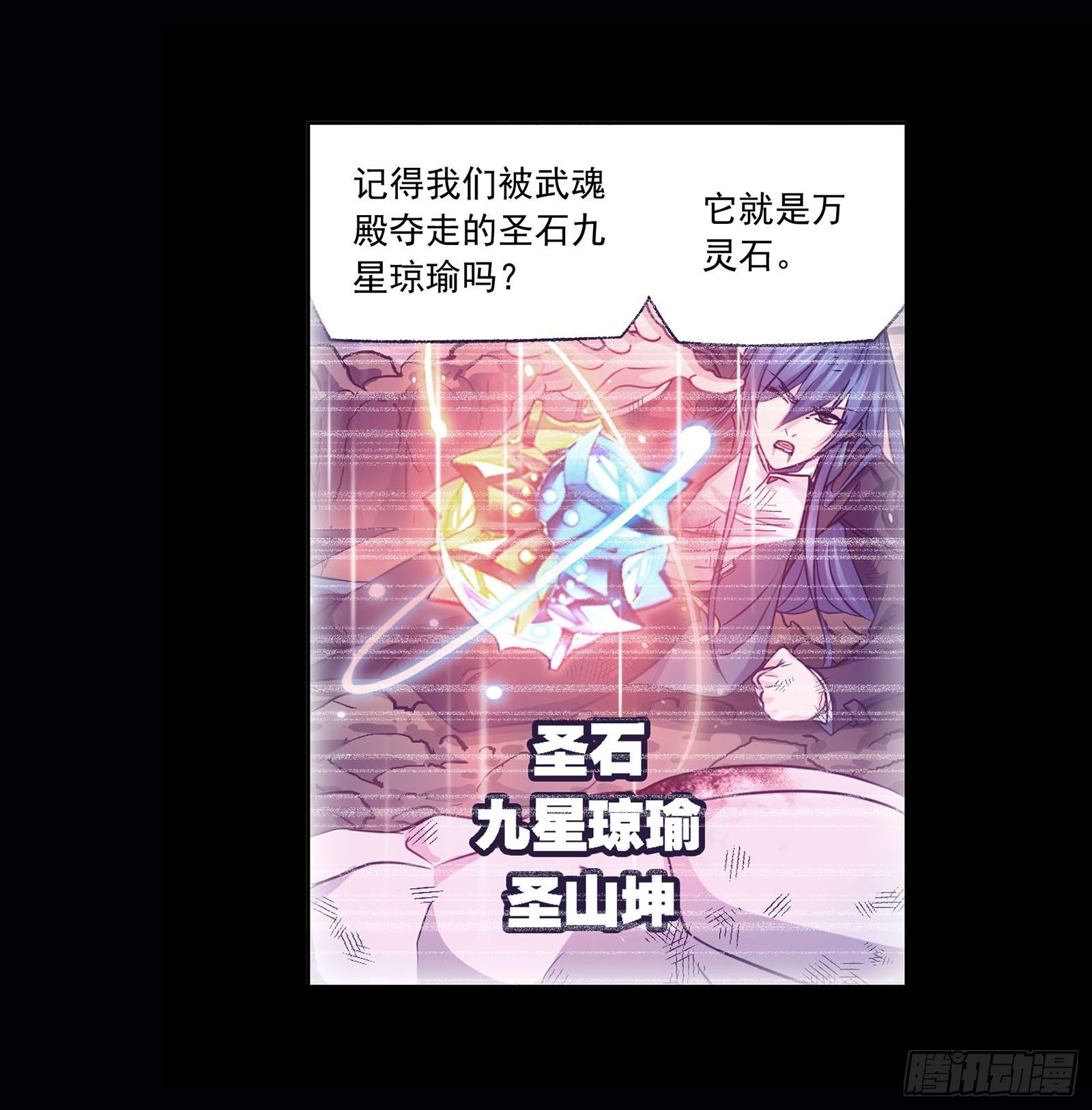 第316话 绝对力量（1）23