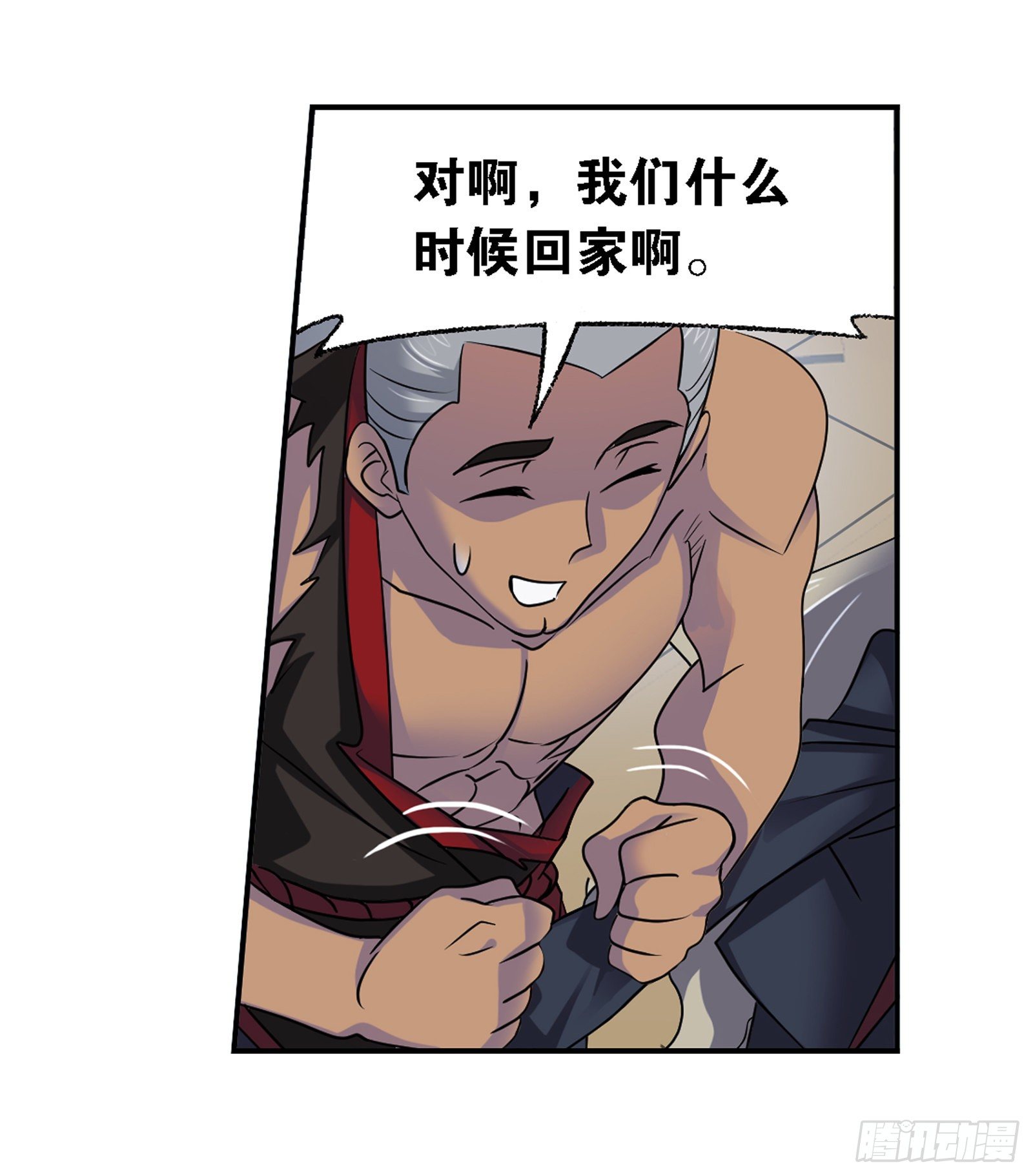 第318话 逃出乱葬海（2）16