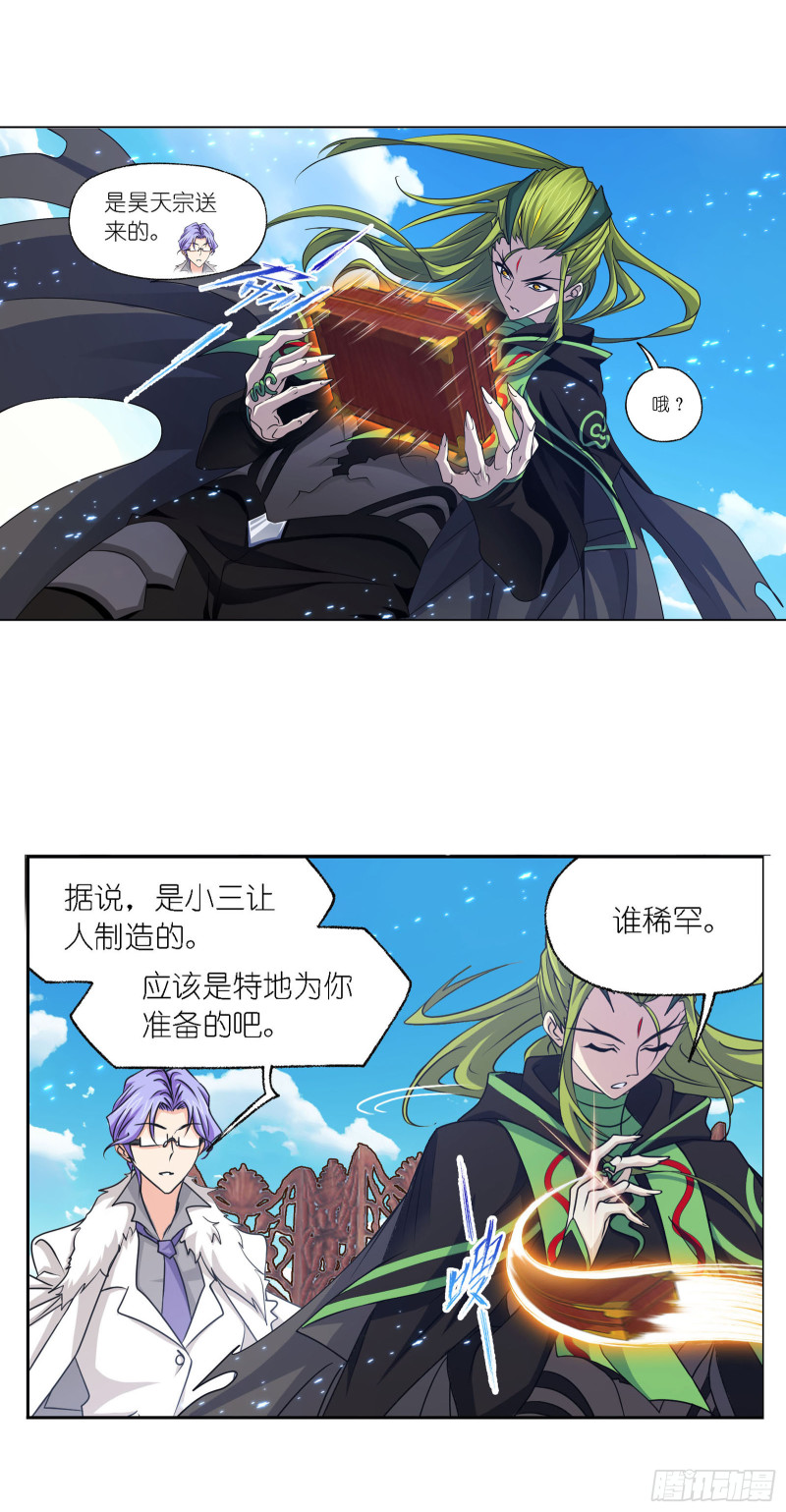 第278话 庆典与考验（2）26
