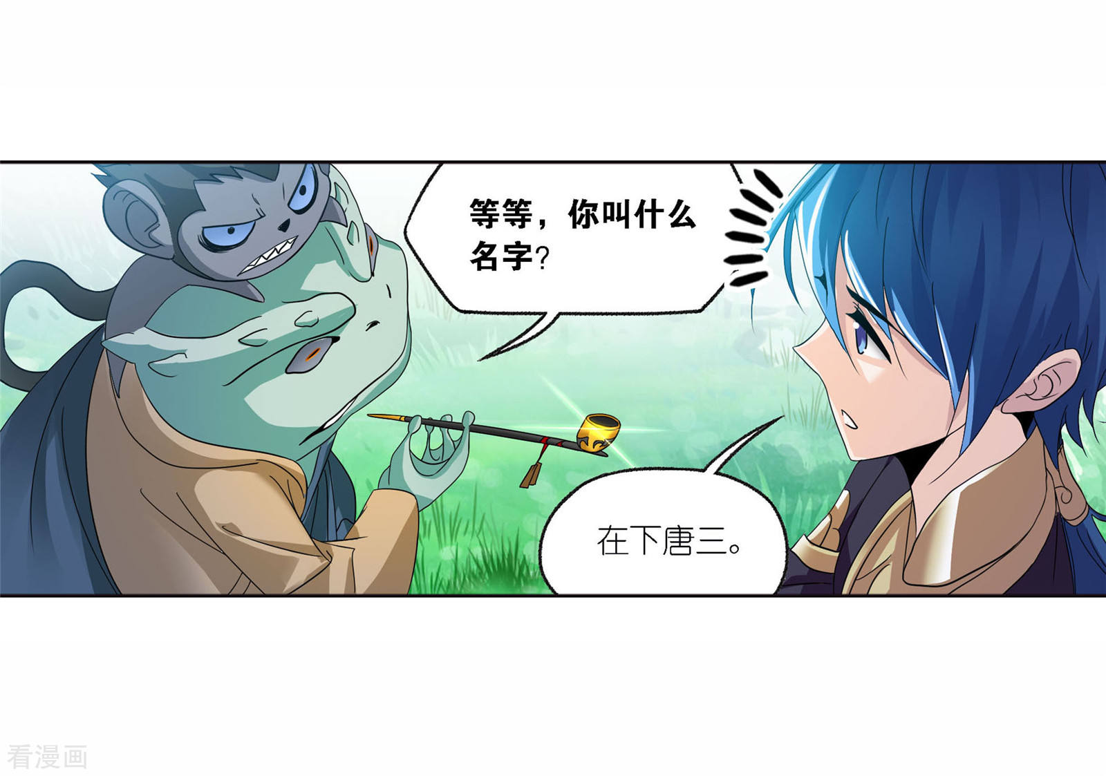第719话 欧阳孙126
