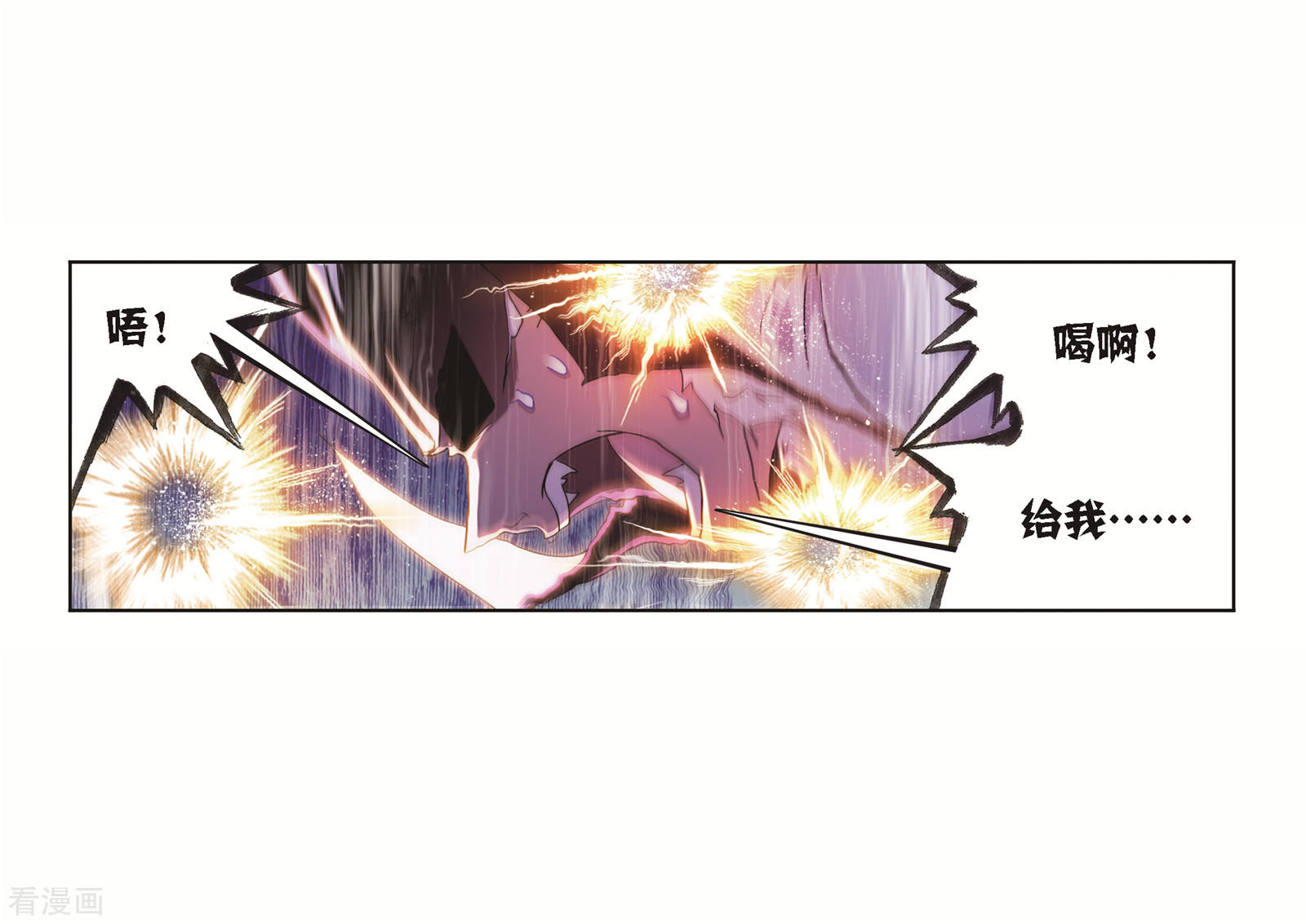 第690话 勤奋的凤凰29