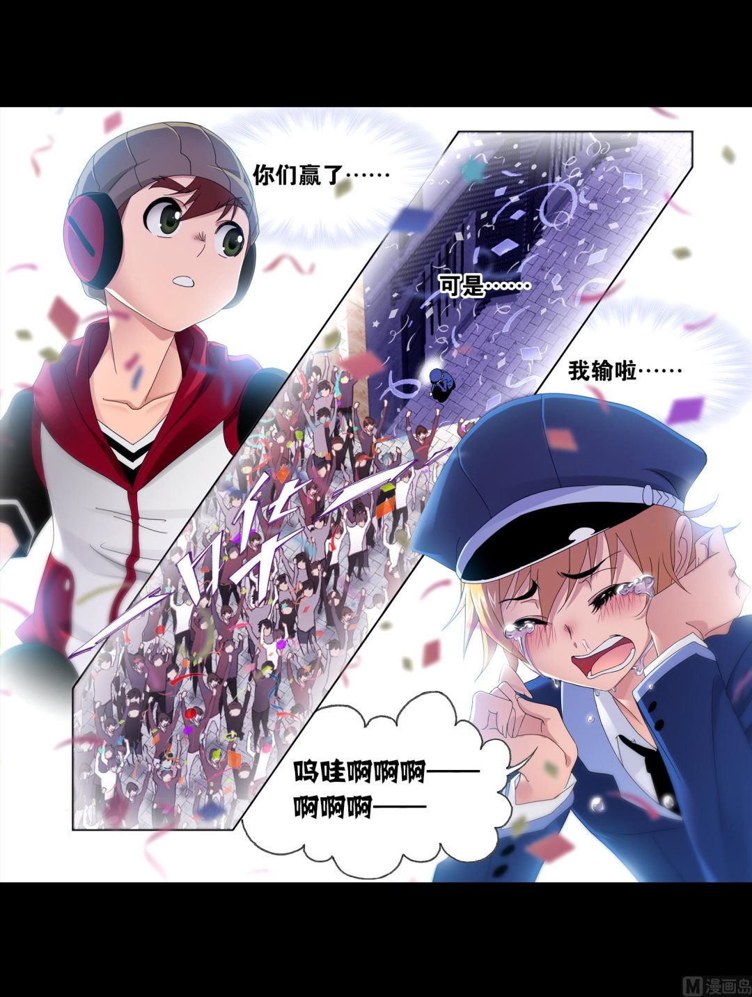 第229话 输与赢（2）55