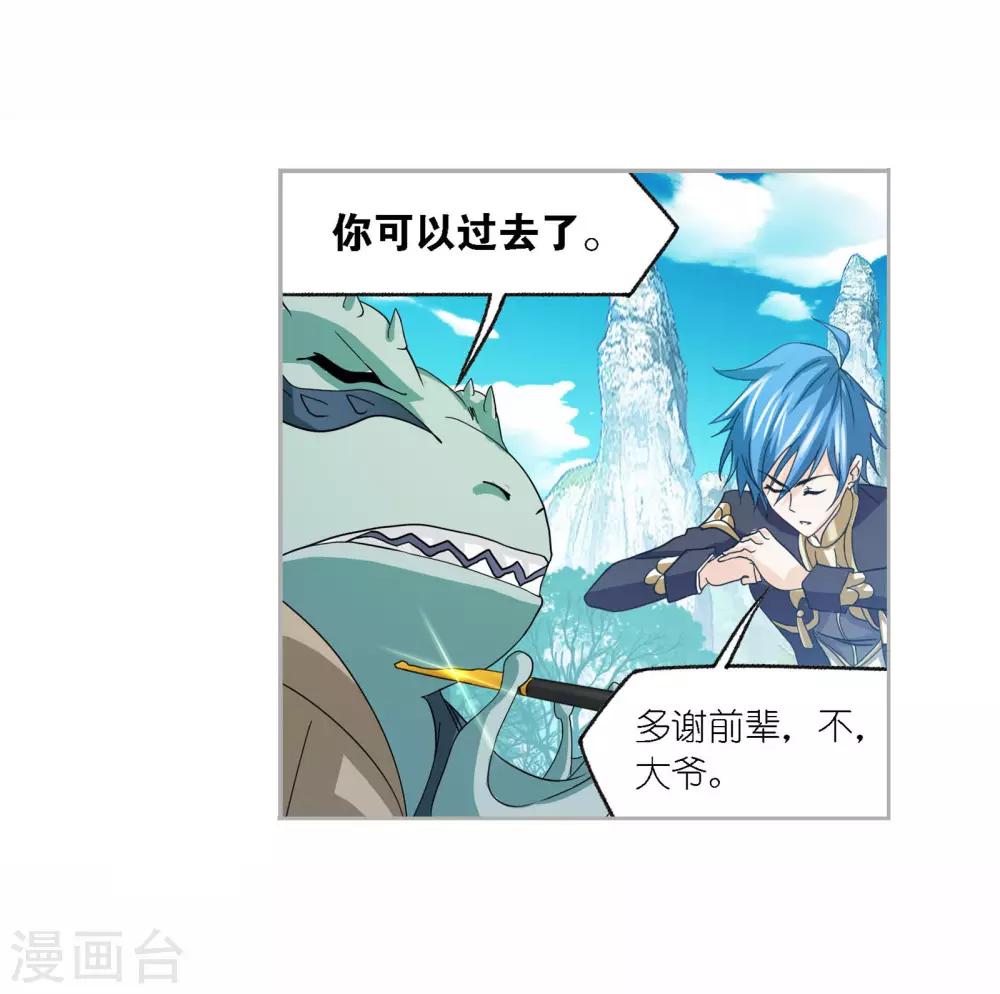 第720话 欧阳孙224