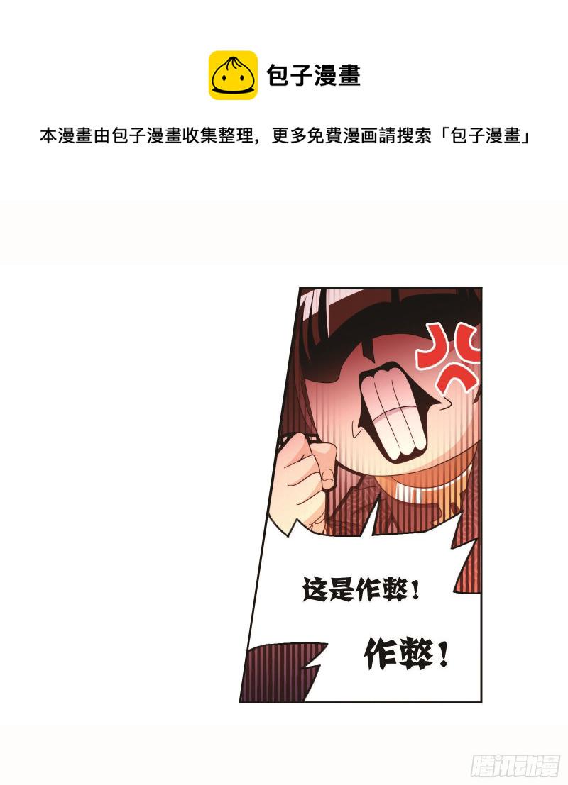 第257话 天下仓（2）13
