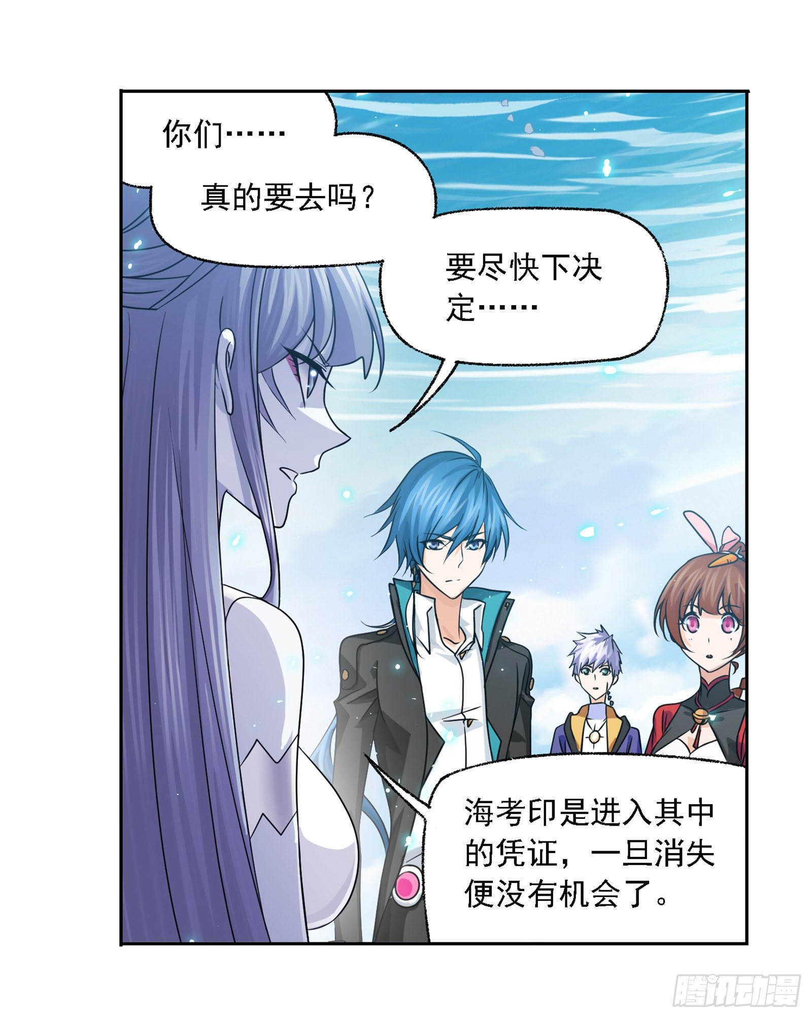 第304话 乱葬之海（2）29