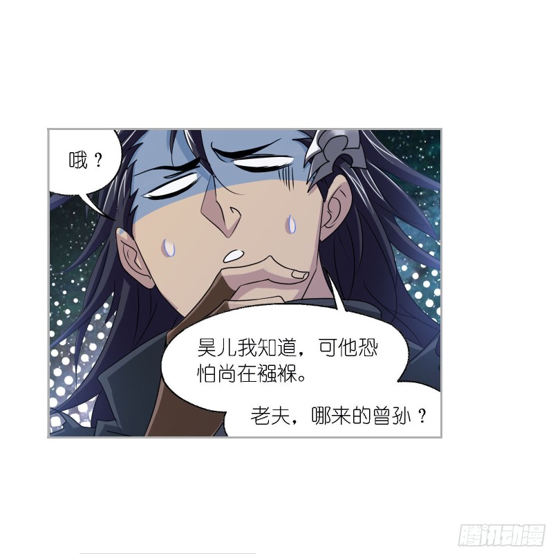 第270话 勇敢向前（1）26