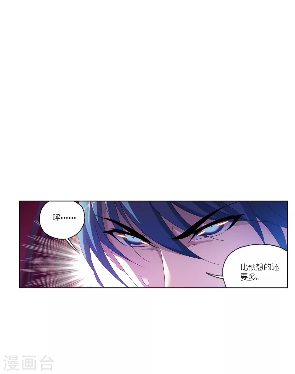 第672话 斗环210