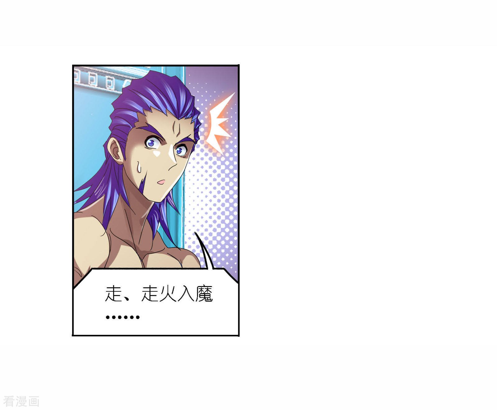 8月中奖名单40