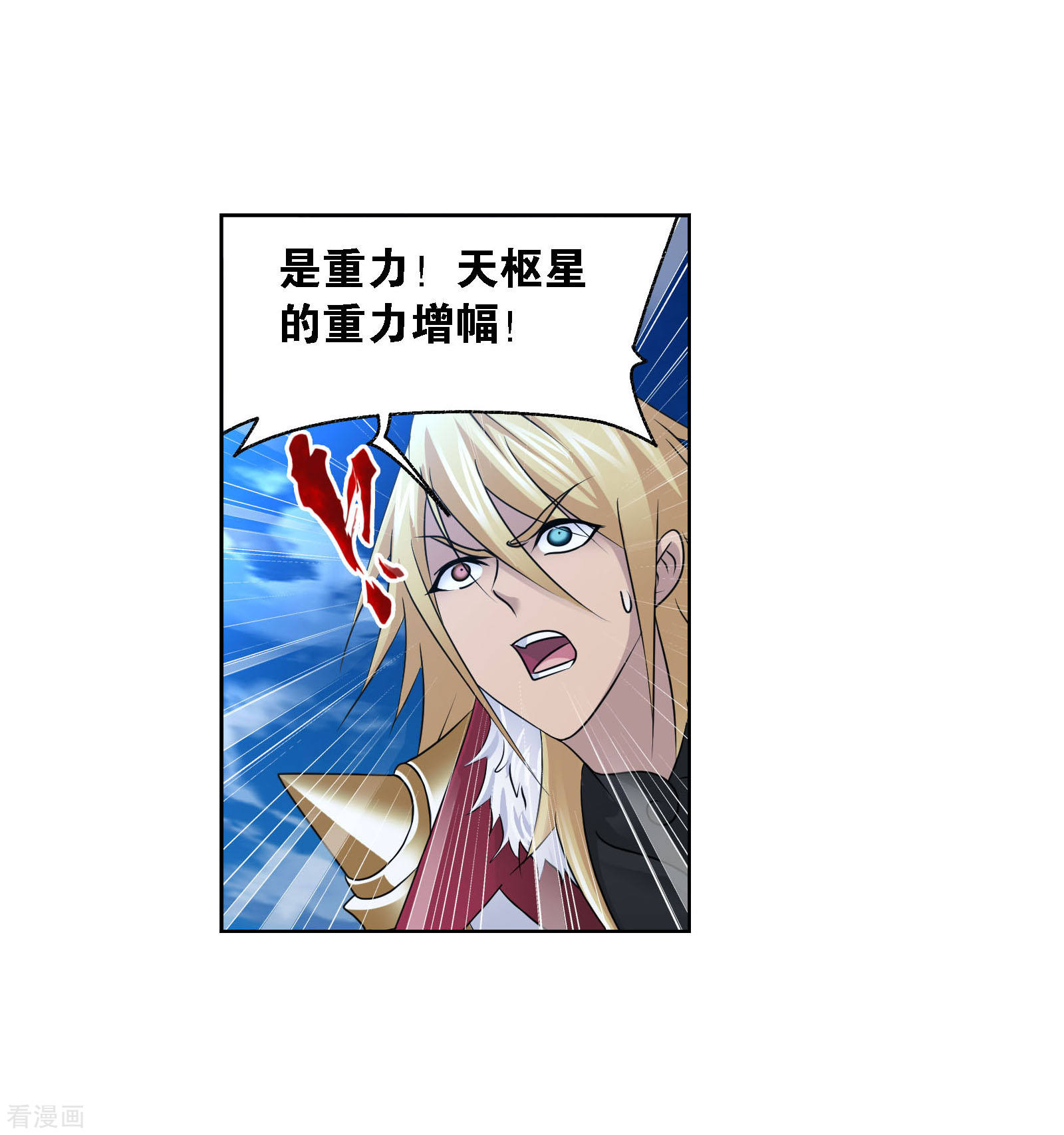 第737话 押题17