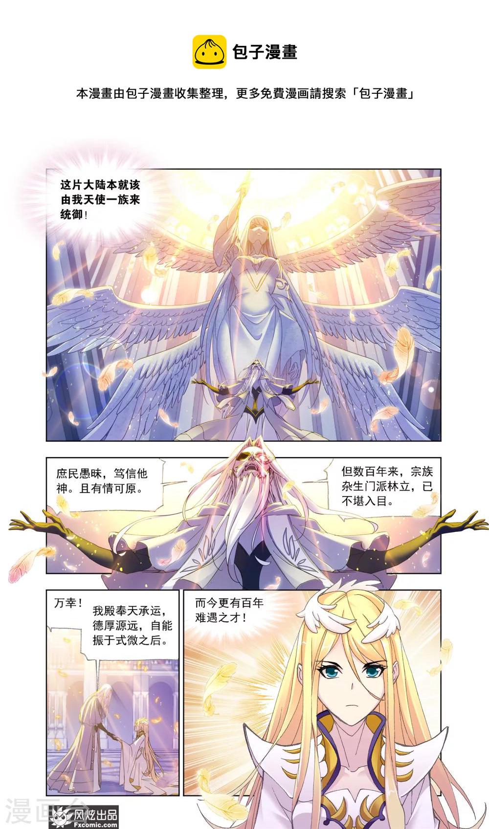 第613话 海神岛,我来了110