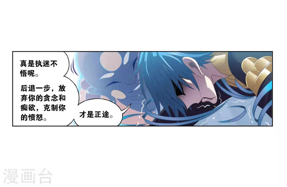 第742话 步步爲营231