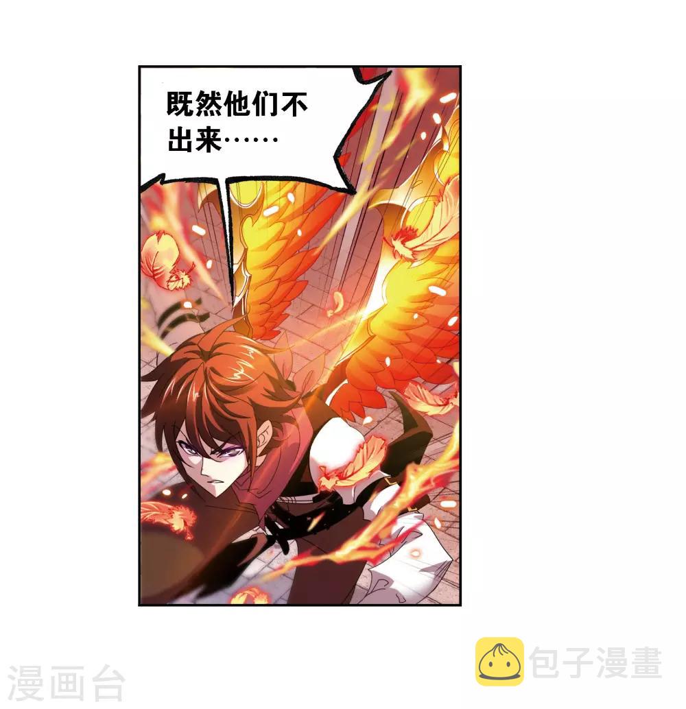 第668话 十万年考验218