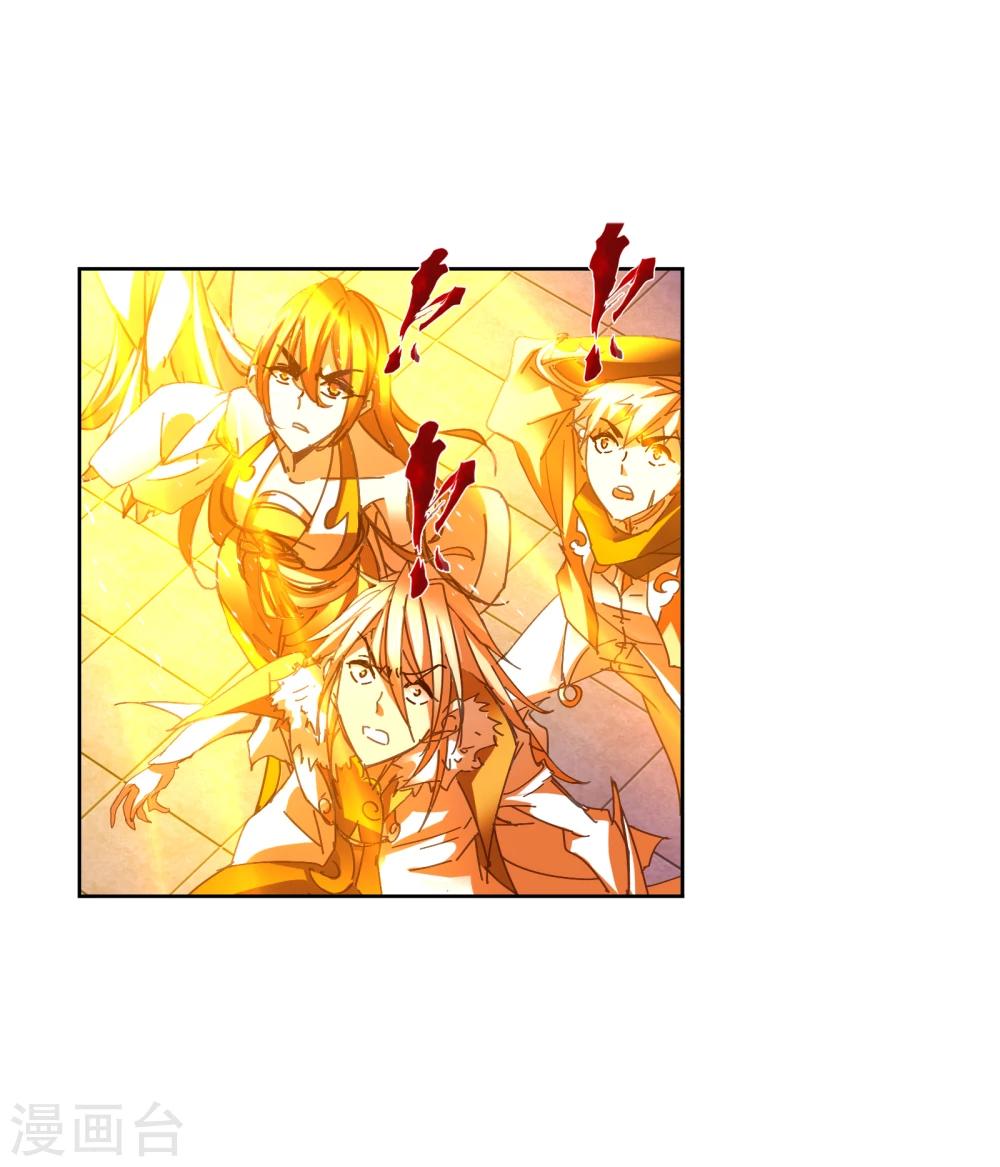 第623话 传承！海神九考！134