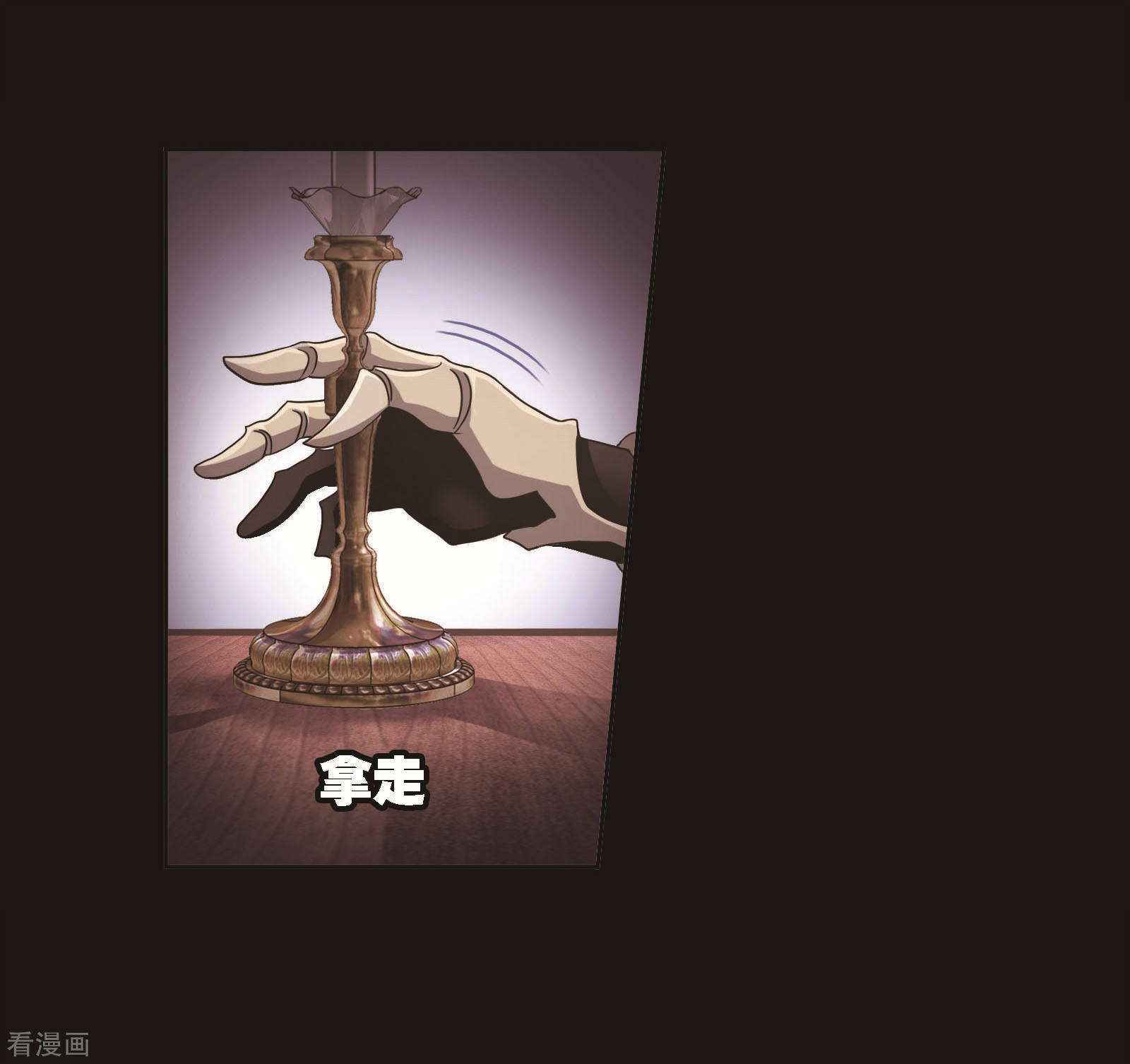 第705话 有钱人家134