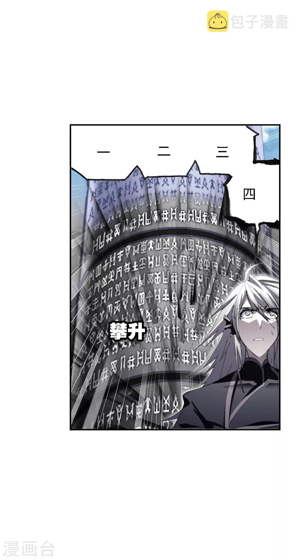 第619话 顶级七考！134