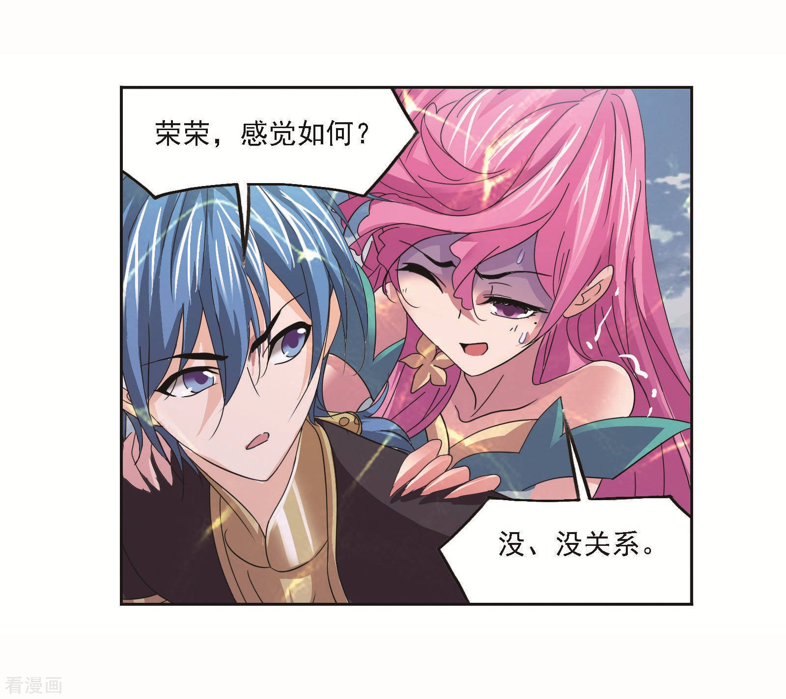 第705话 有钱人家115