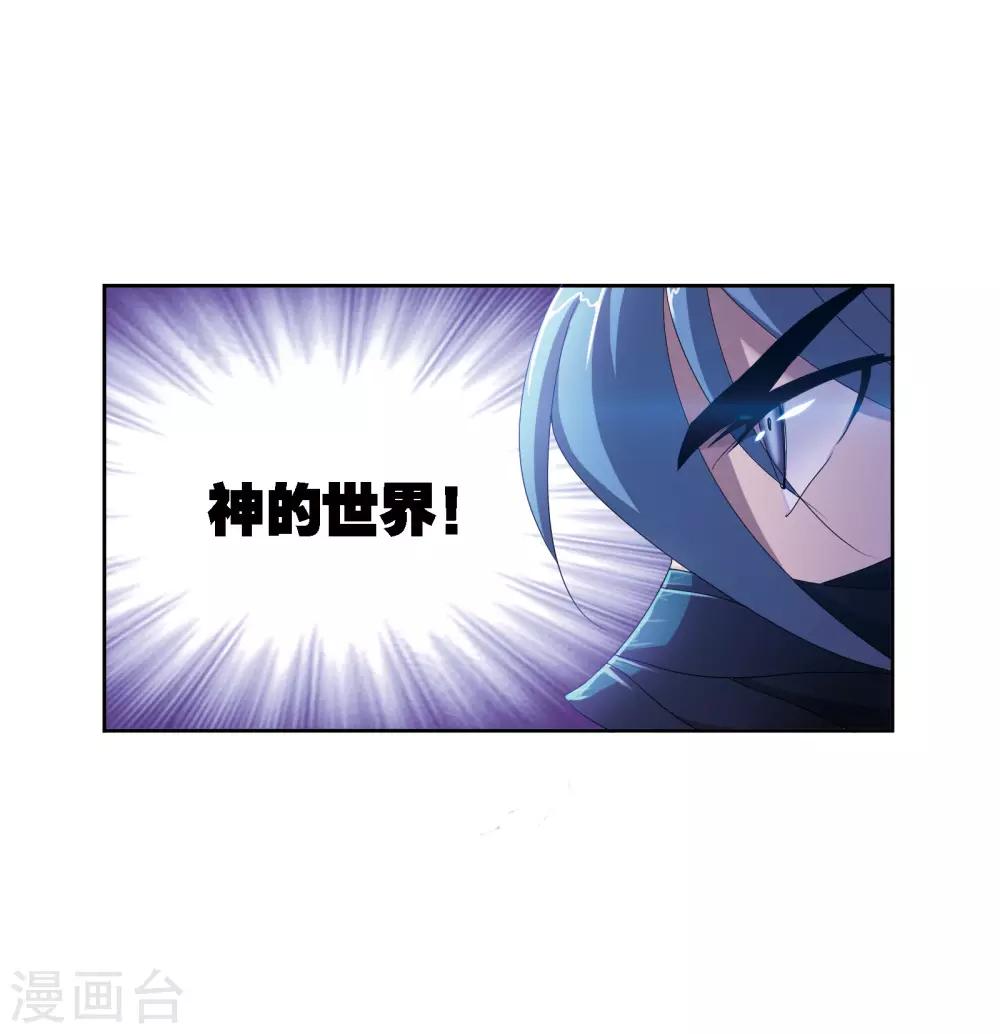 第678话 死斗227