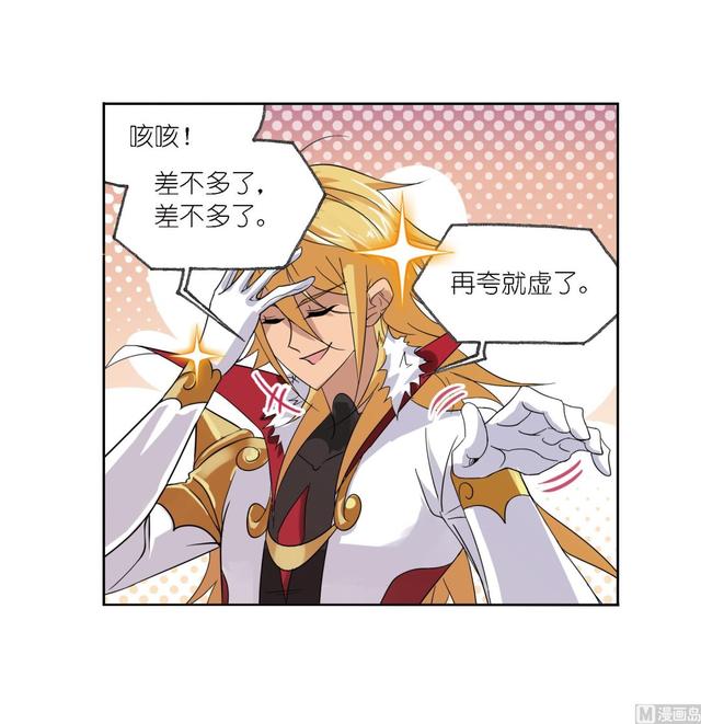 第237话 十万年考验（1）22