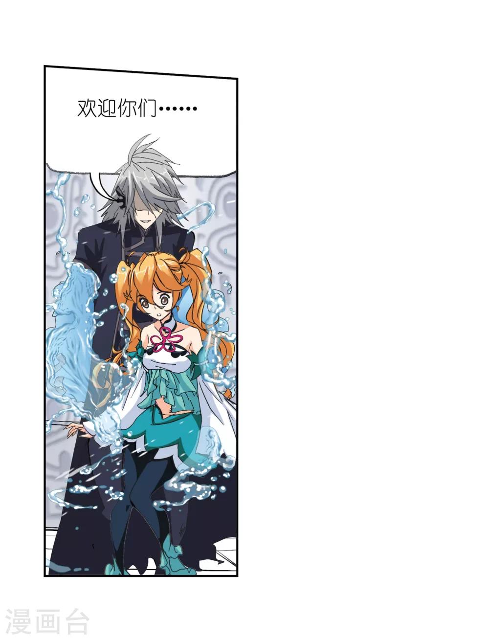 第619话 顶级七考！16