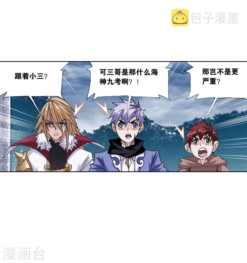 第625话 红级一考145