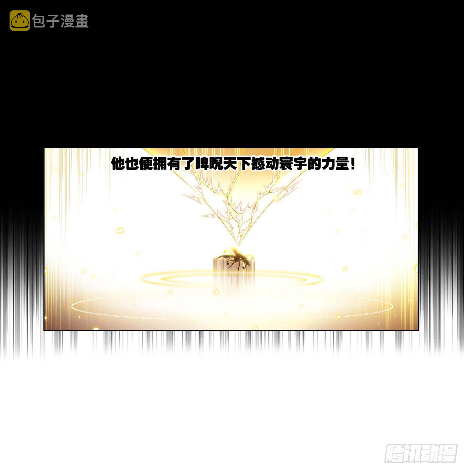 第292话 神啓（1）36
