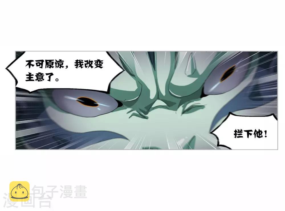 第720话 欧阳孙231