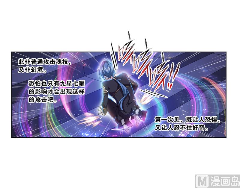 第263话 欧阳孙（1）21