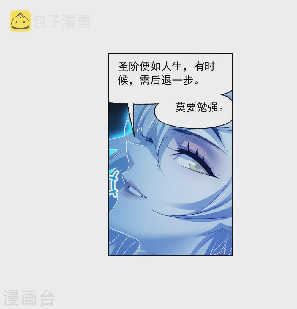 第742话 步步爲营234