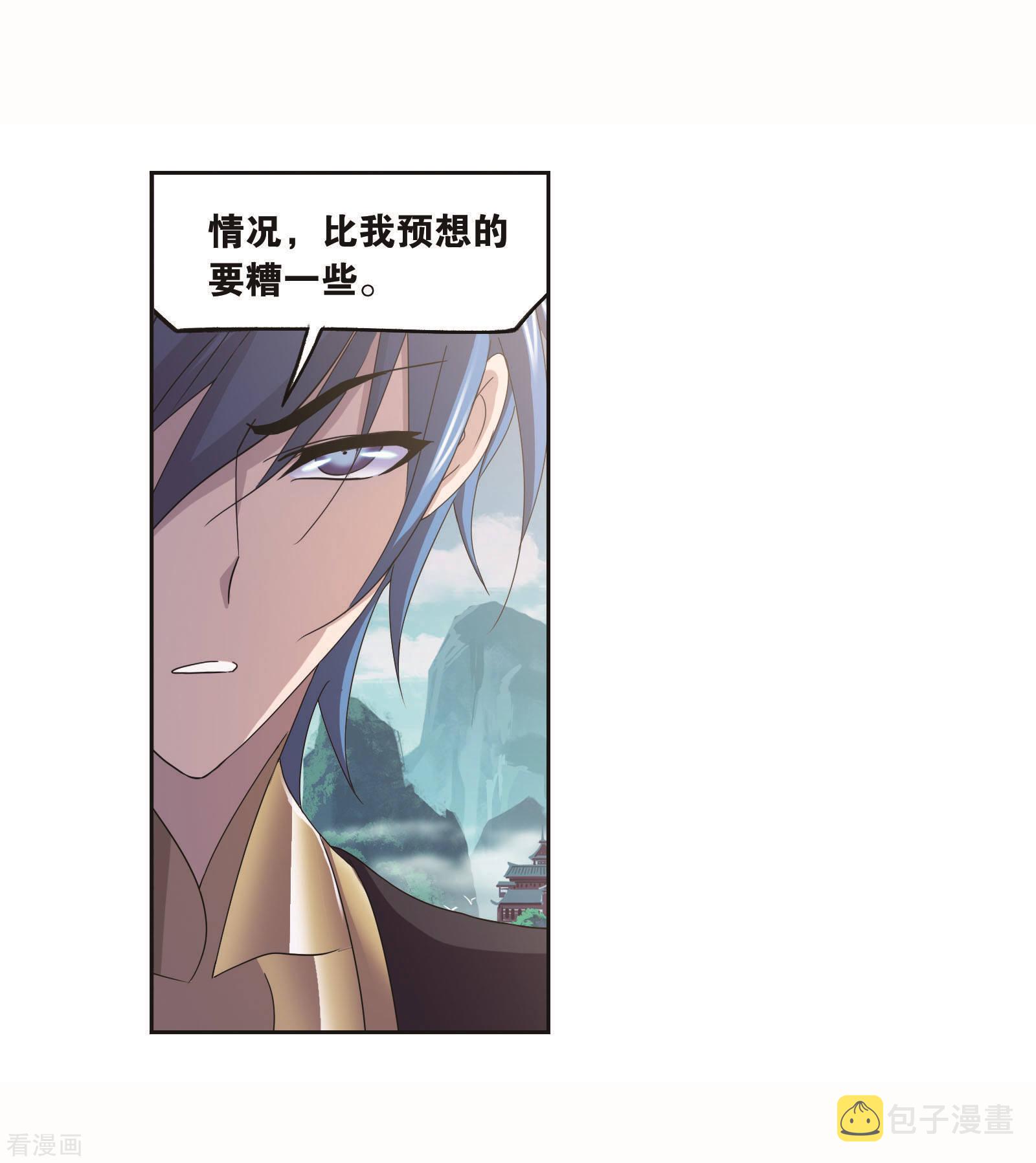 第696话 圣王的血脉243