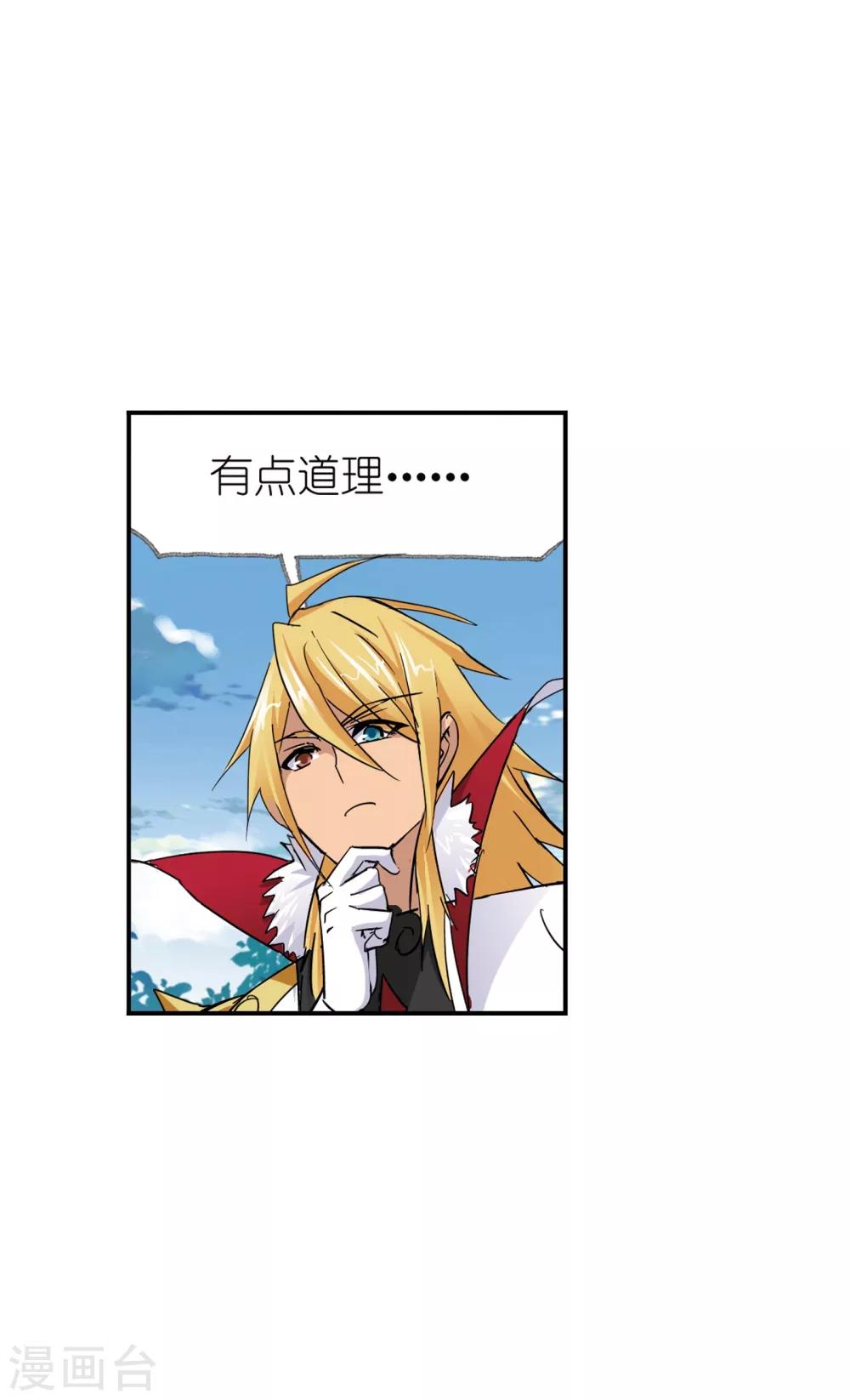 第633话 婚约19