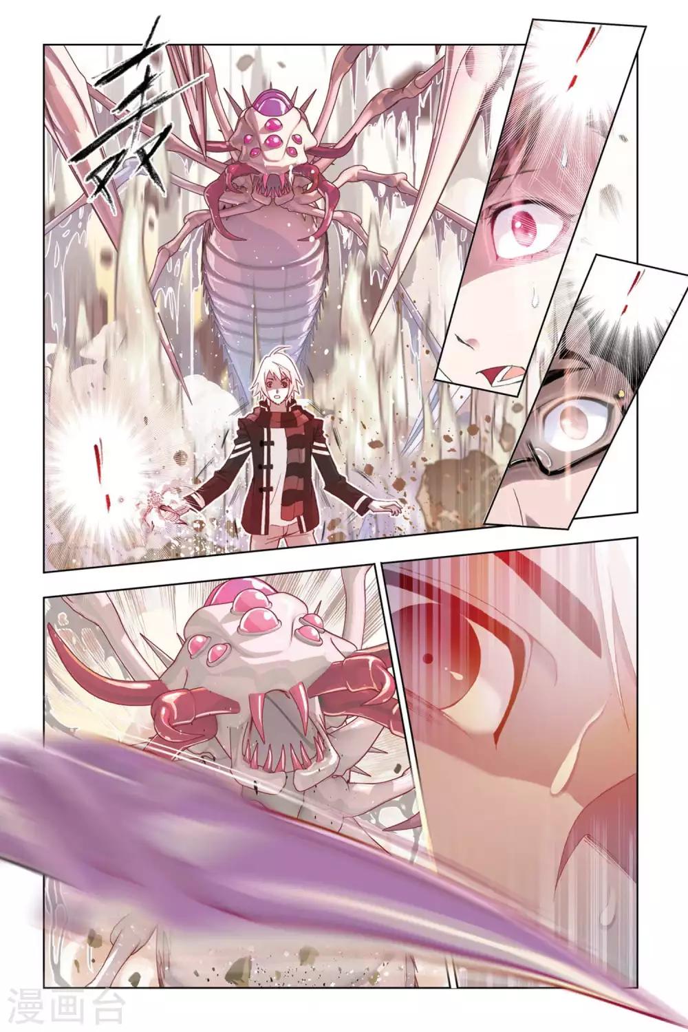 第252话 选择(下)3