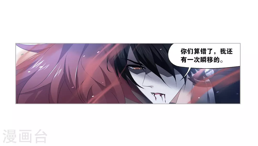 第742话 步步爲营219