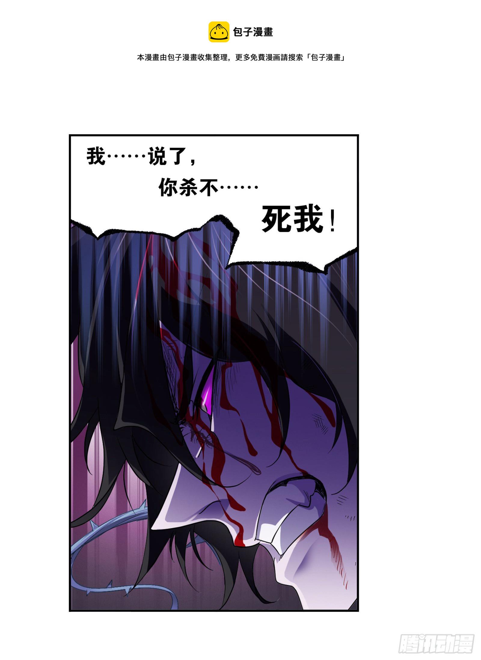 第297话 杀鬼（2）18