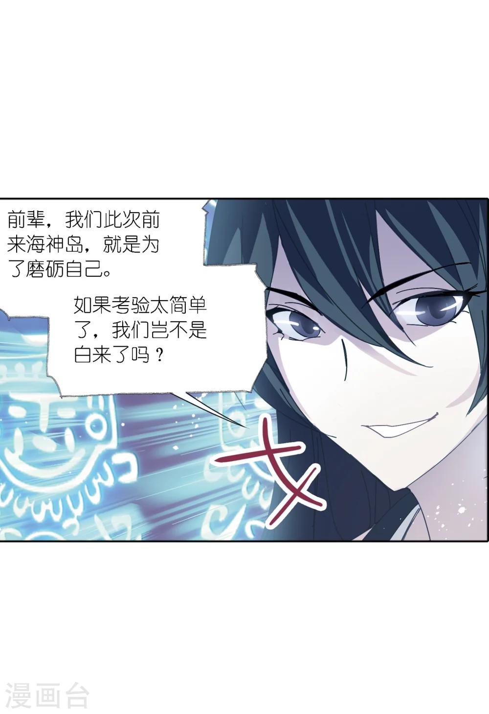 第620话 顶级七考！28