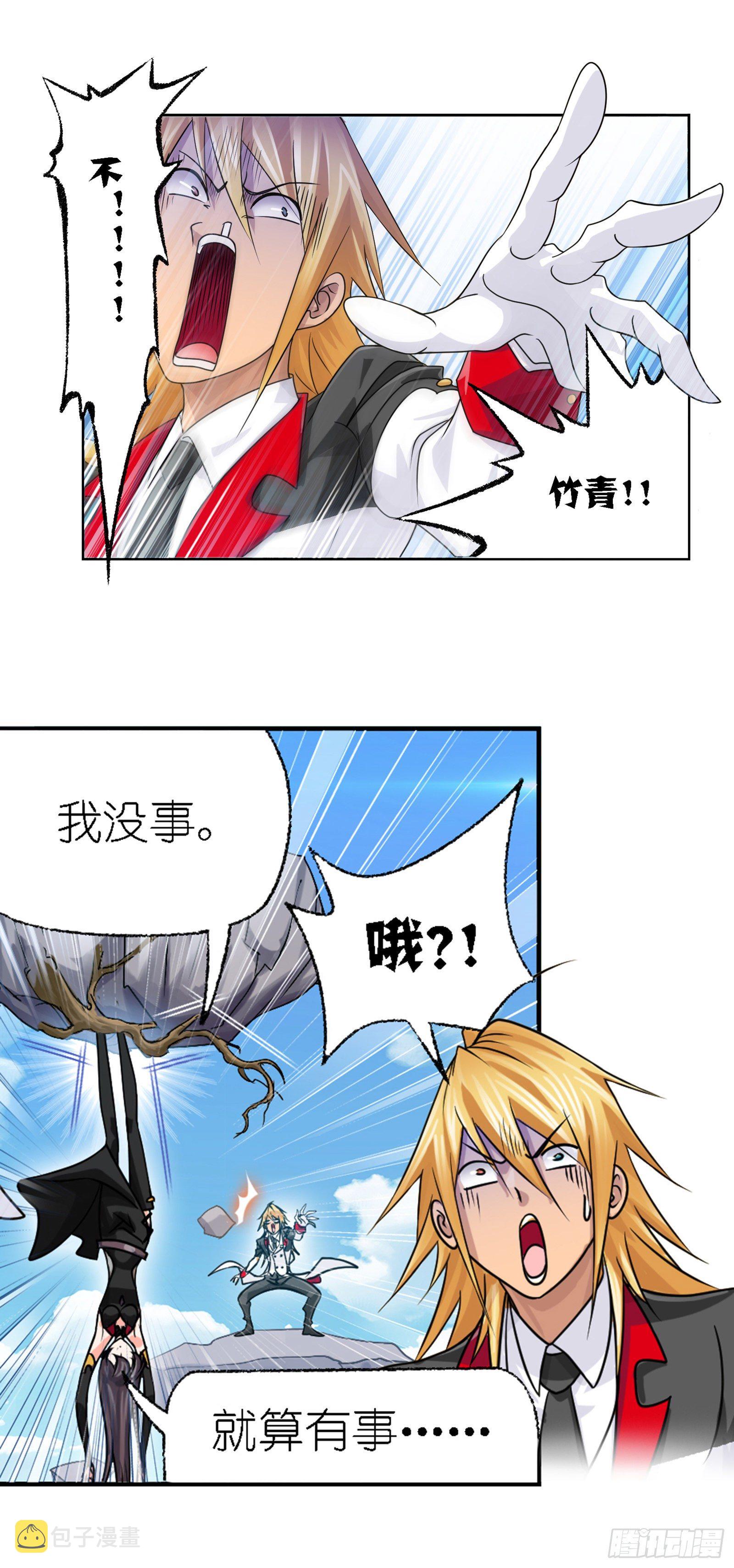 第303话 成神之路（1）27