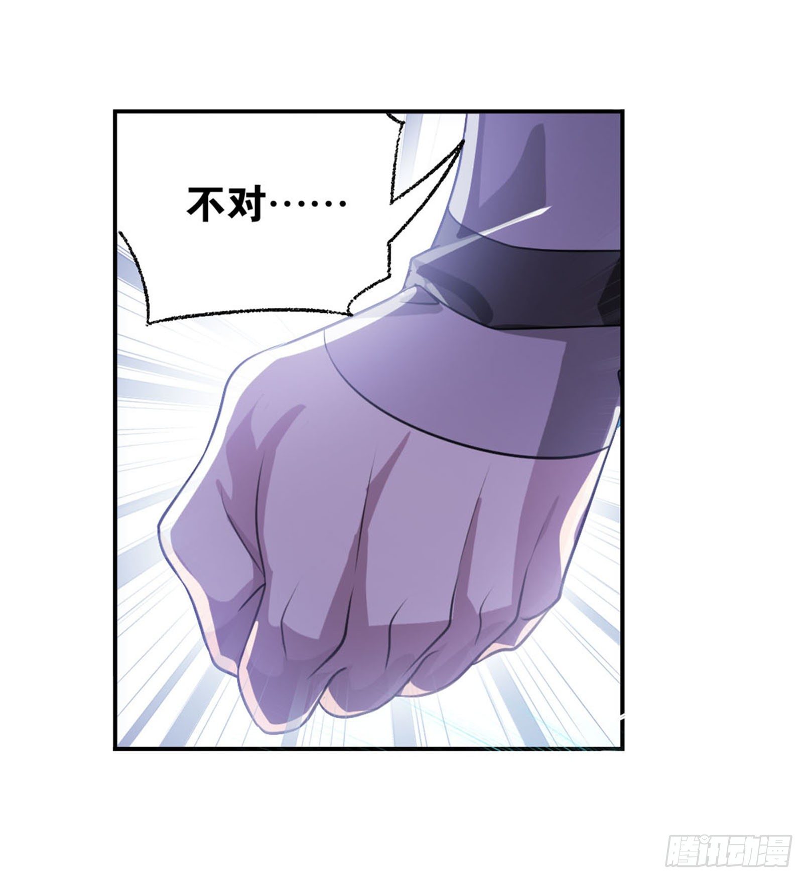 第317话 魂兽盛宴（2）32