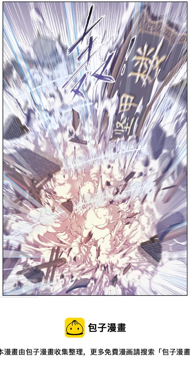 第479话 唐门成立(中)3