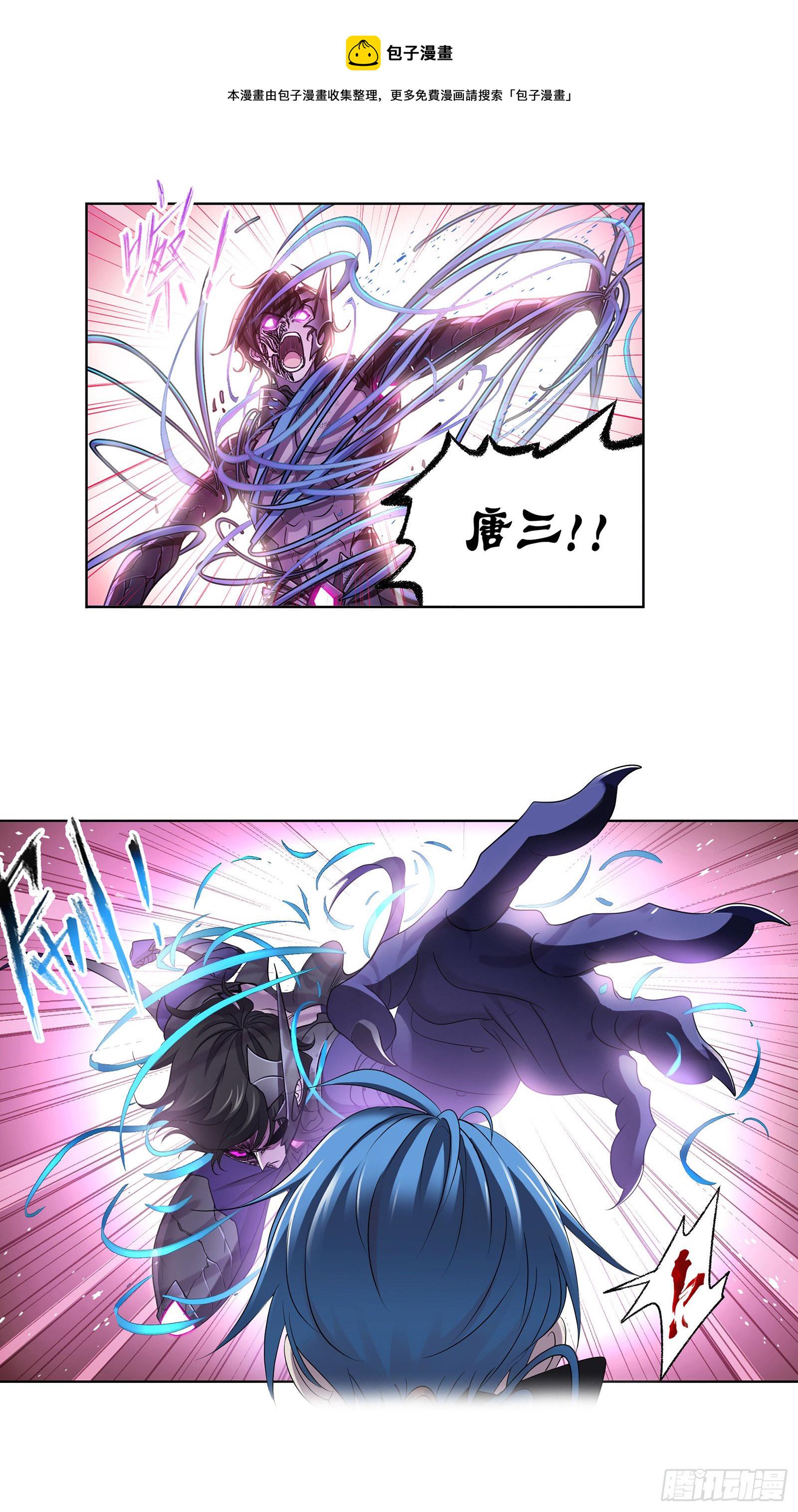 第296话 暴雨梨花针（2）13